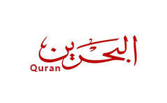 📺 Bahrain Quran TV Frequency on All Satellites 2025