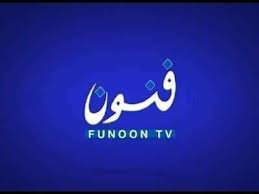 📺 Funoon TV Channel Frequency on All Satellites 2025