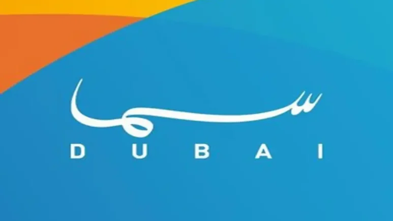 Sama Dubai TV Satellite Frequencies and Tuning Guide 2025